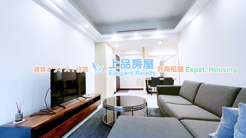 租屋