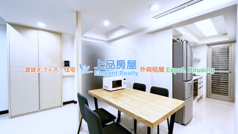 租屋