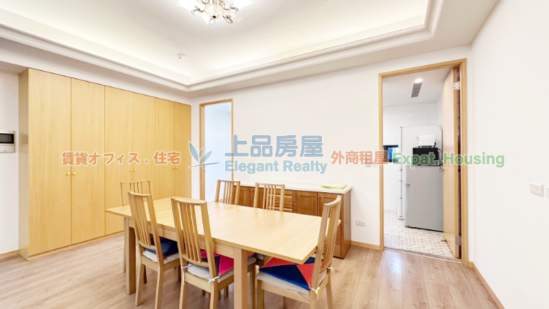 租屋