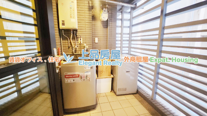 租屋
