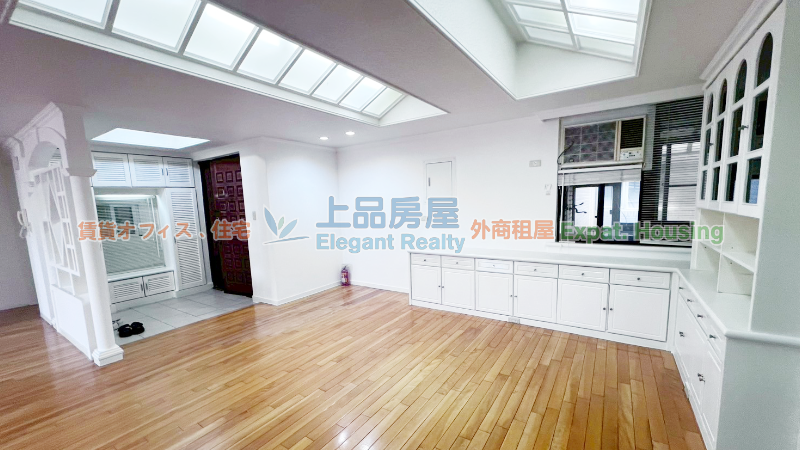 租屋