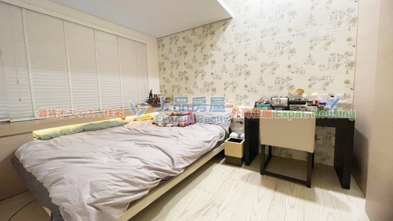 租屋