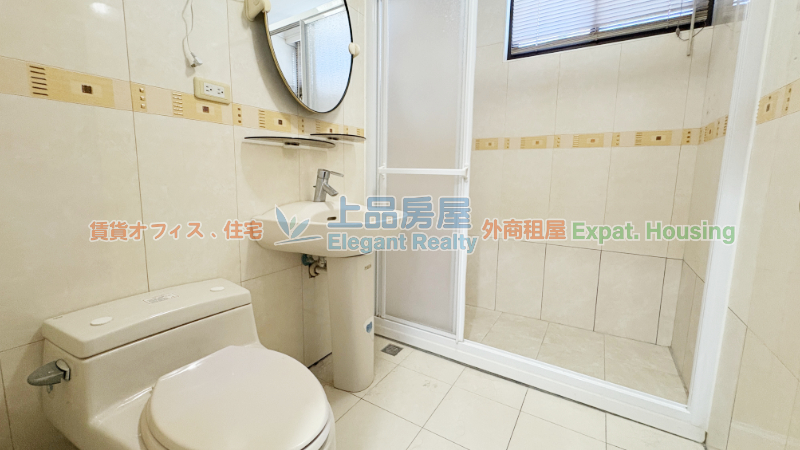 租屋