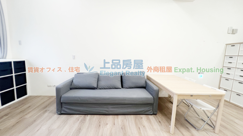 租屋