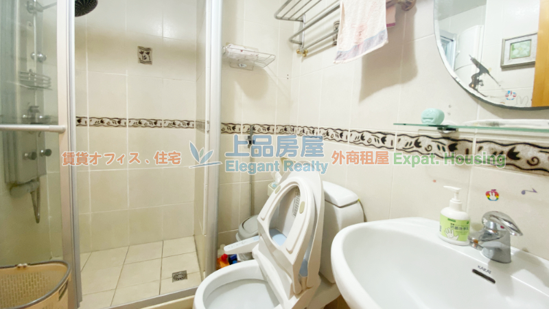 租屋