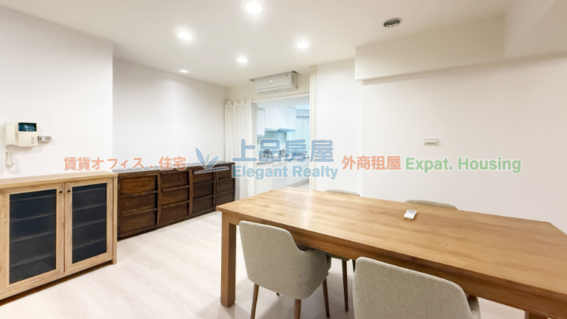 租屋