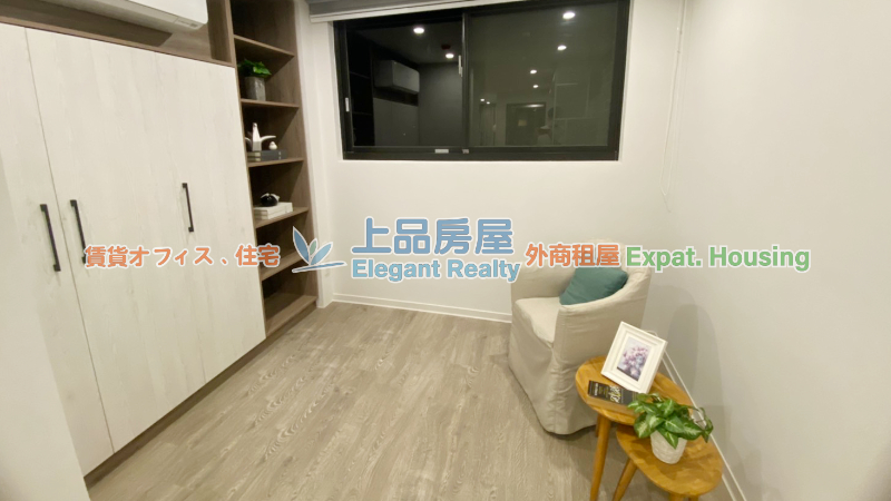 租屋