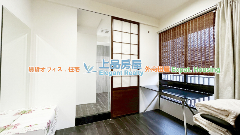 租屋