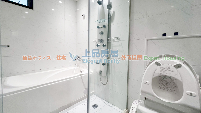 租屋