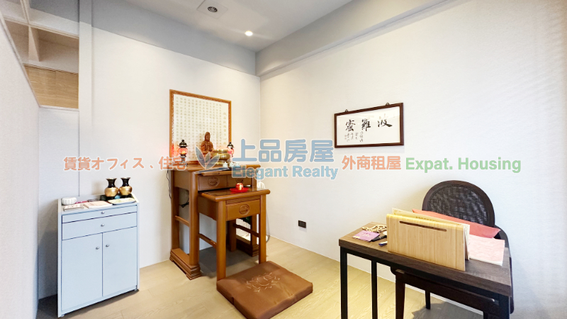 租屋
