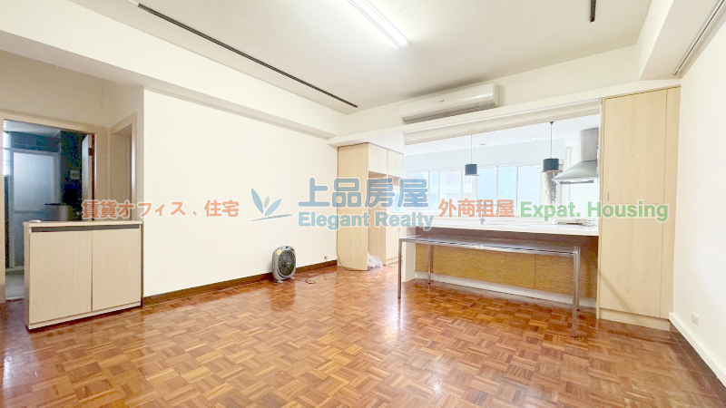 租屋