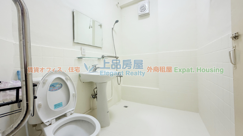 租屋