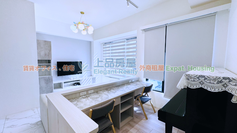 租屋