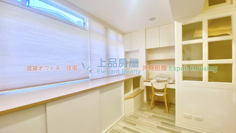 租屋
