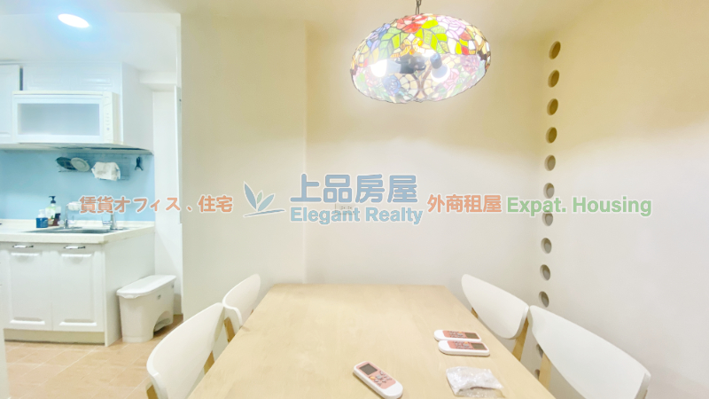 租屋