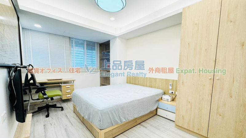 租屋
