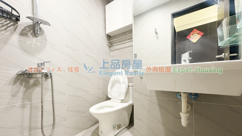 租屋