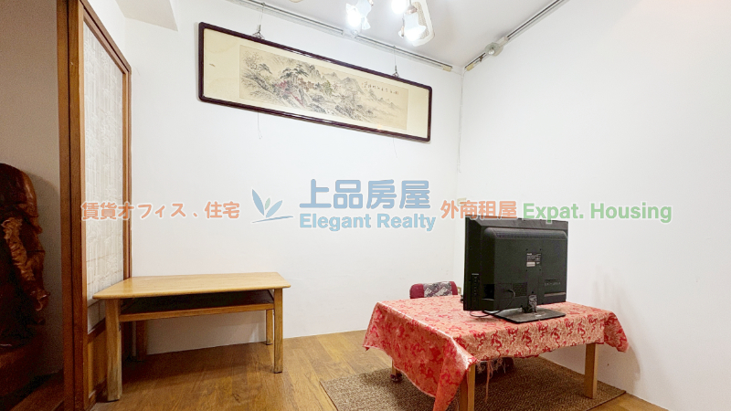 租屋