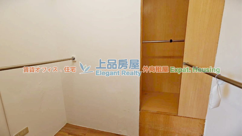 租屋