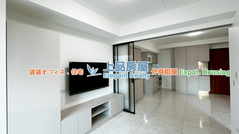 租屋