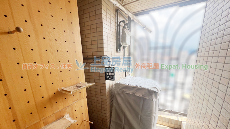 租屋