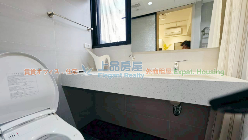 租屋