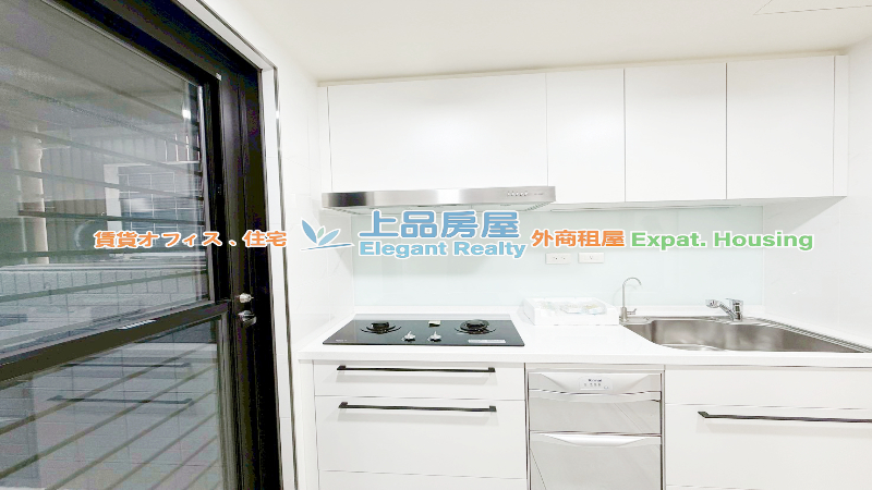 租屋