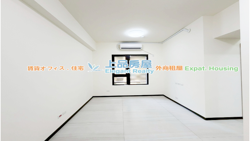 租屋