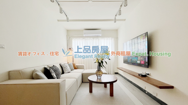 租屋