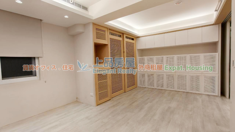 租屋
